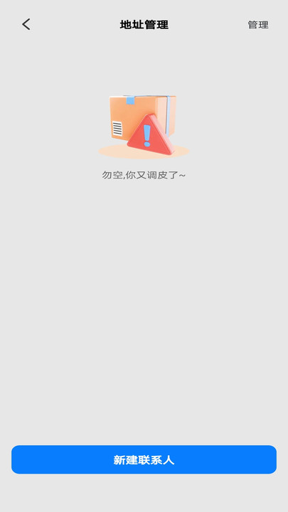 寄快递省钱比价app图3