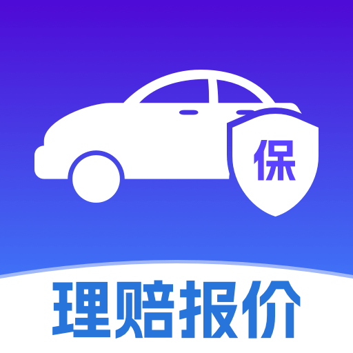 车险询价查询app图标