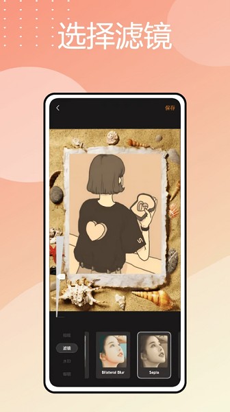 卡皮相机app图2