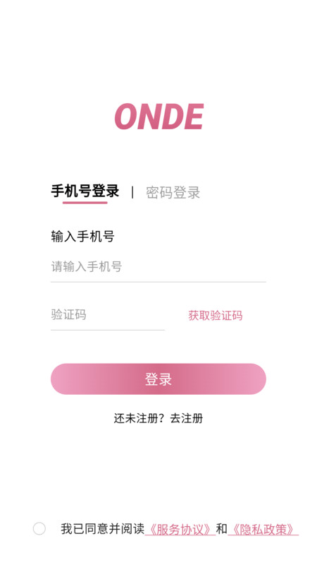 ONDE盆底康复app图4