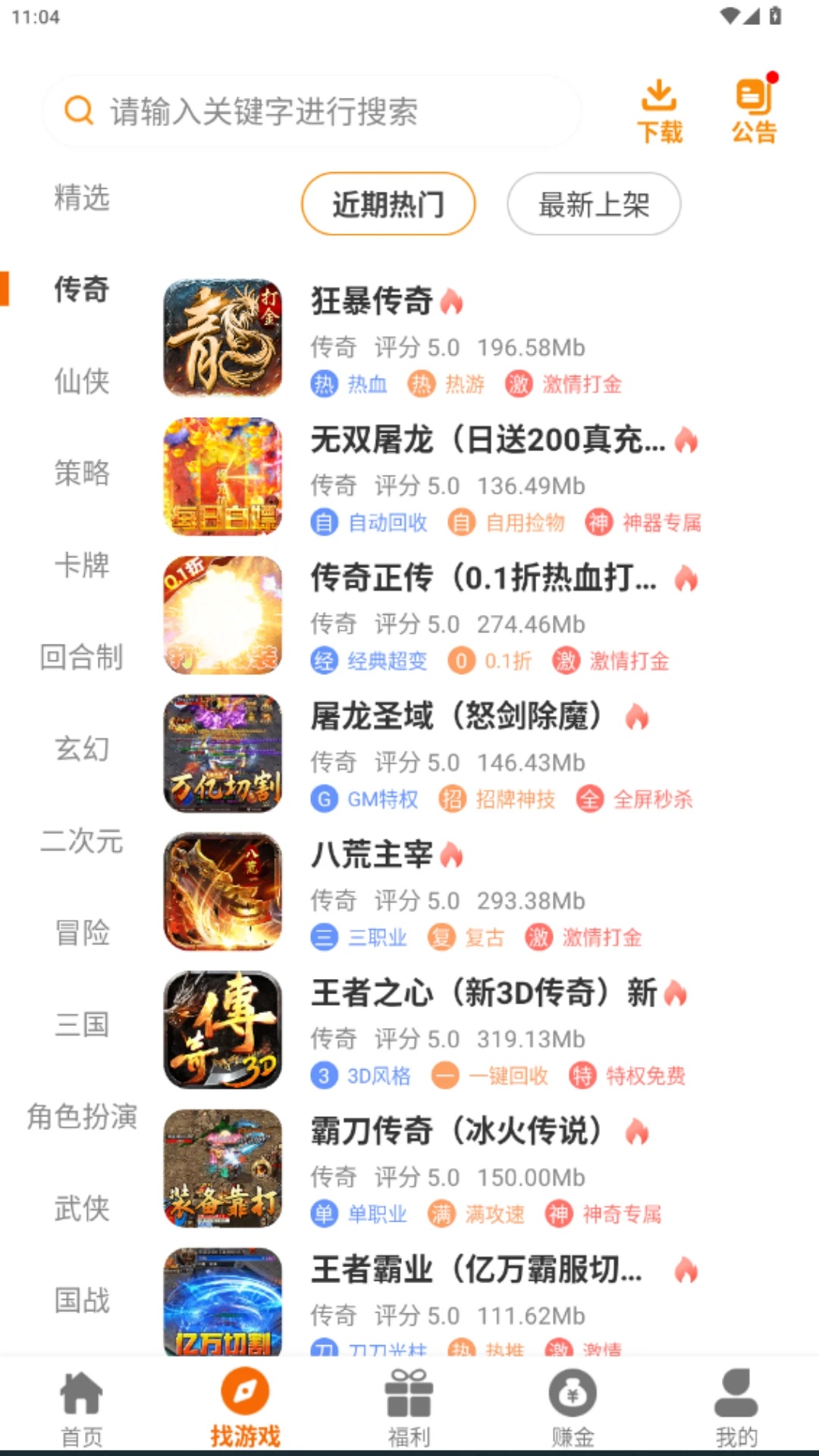 悦萌软件