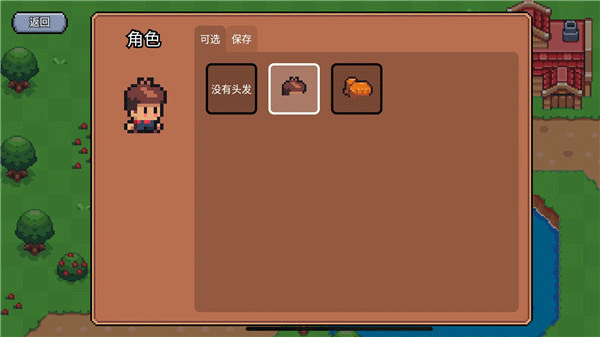 阳光之地图3