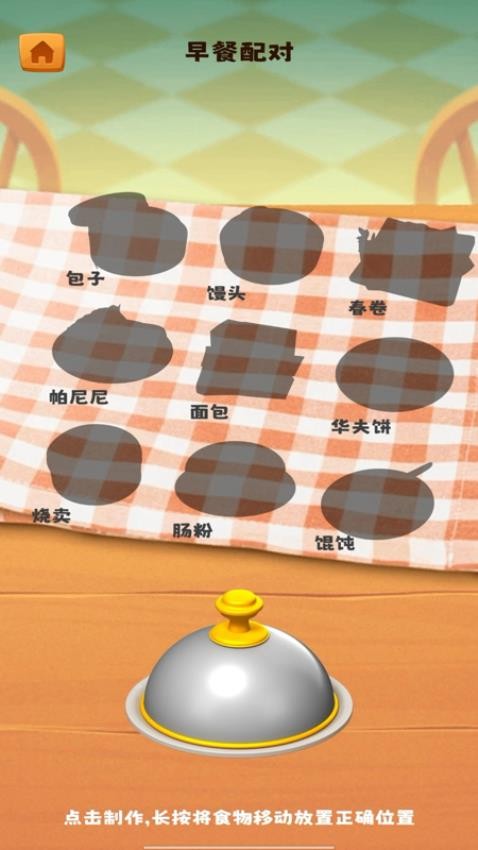 手机壳制作diy软件图2