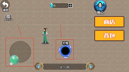 凡人修个仙最新版图2