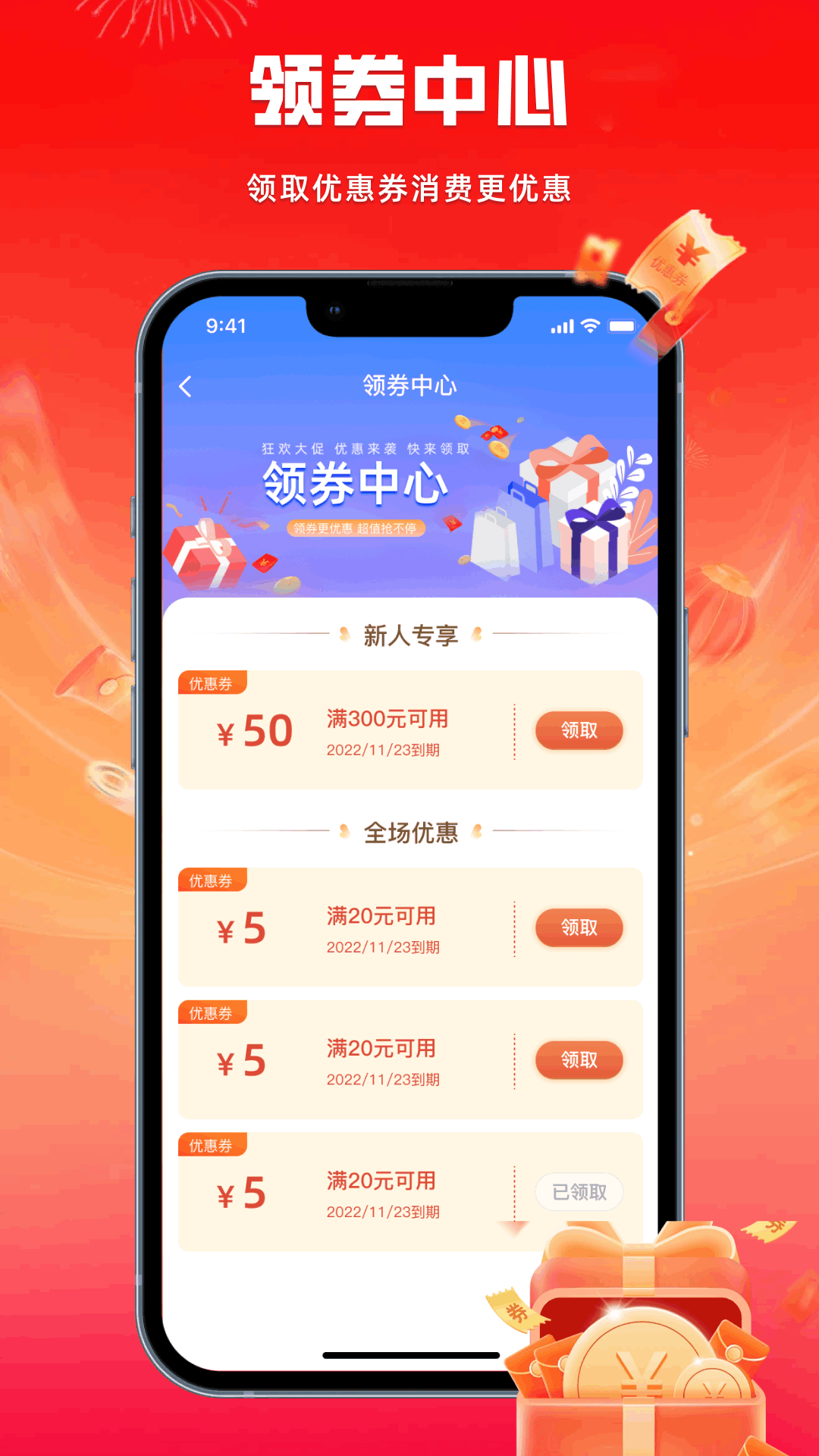 极优享app图1