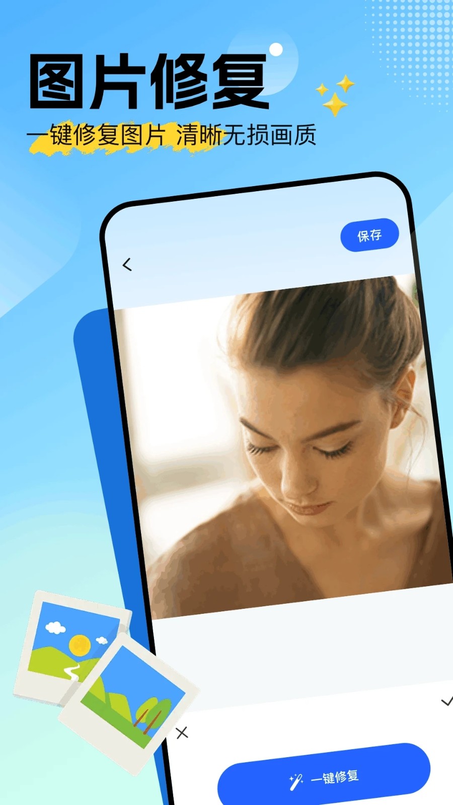 趣看仓app图3