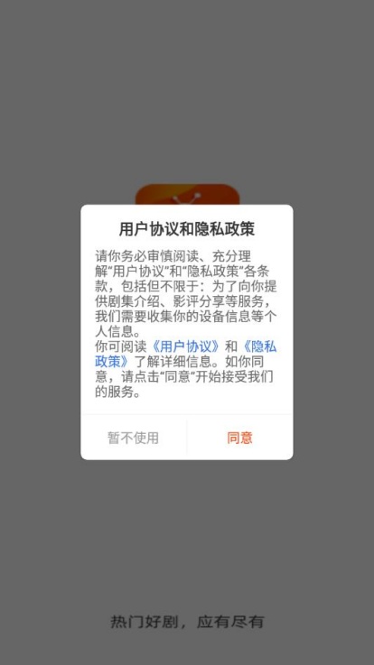 玄月视频app图3