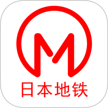 日本地铁app图标
