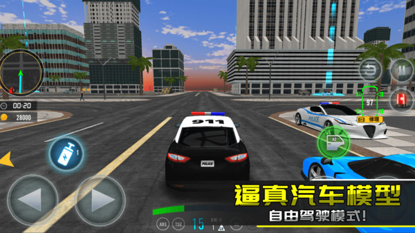 极速飙车游戏图4