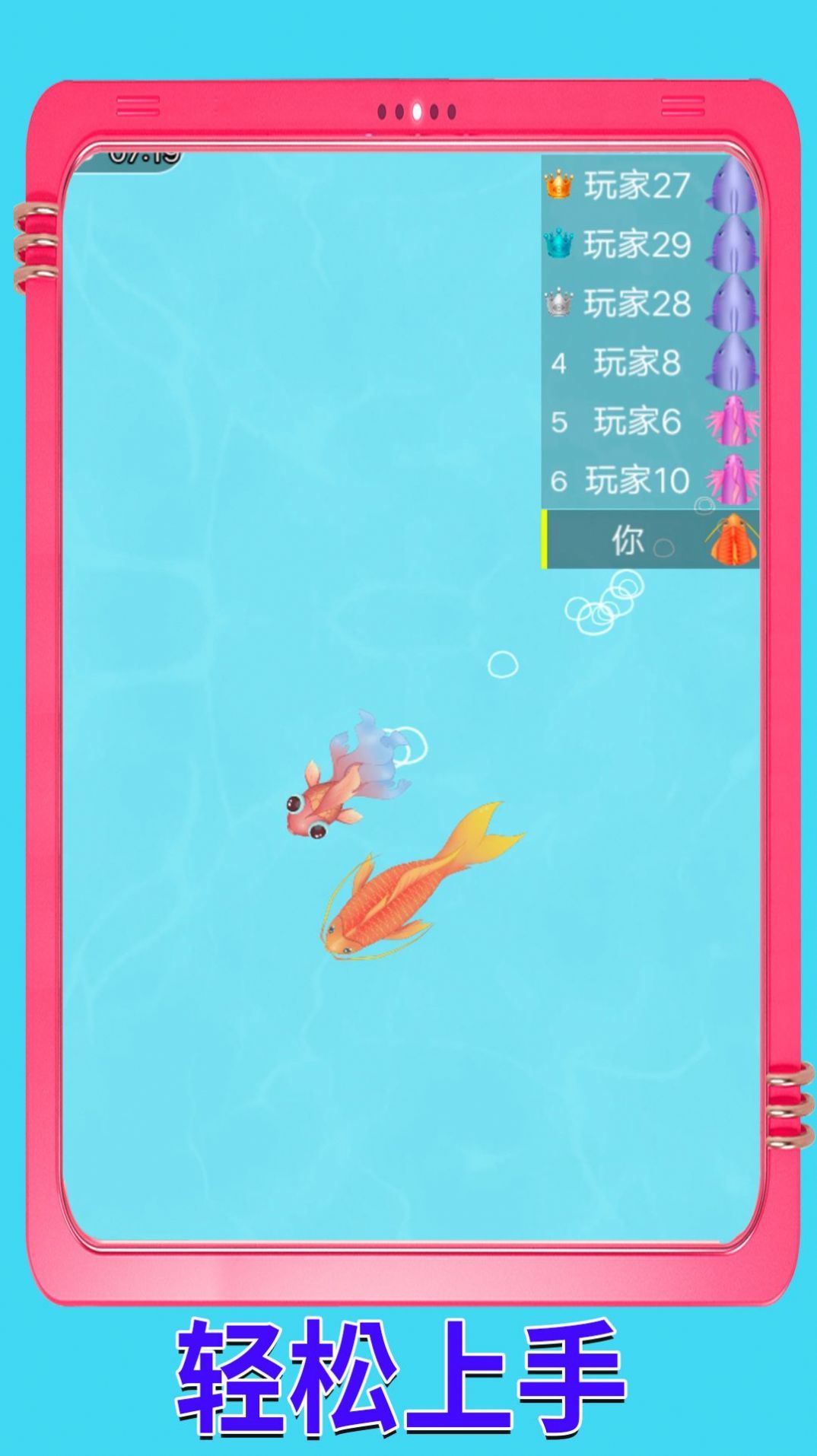 梦之神域传说游戏图3