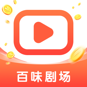 百味剧场app图标