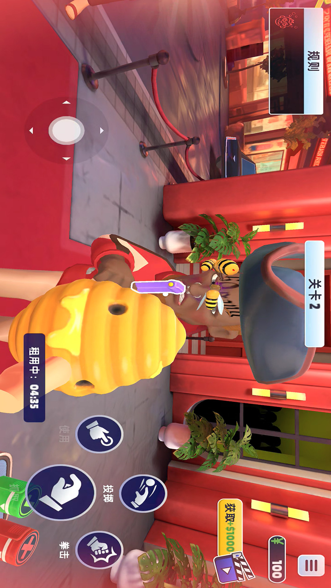 我是整蛊大师游戏图1