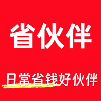 省伙伴app图标