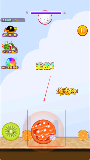 水果碰碰碰最新版