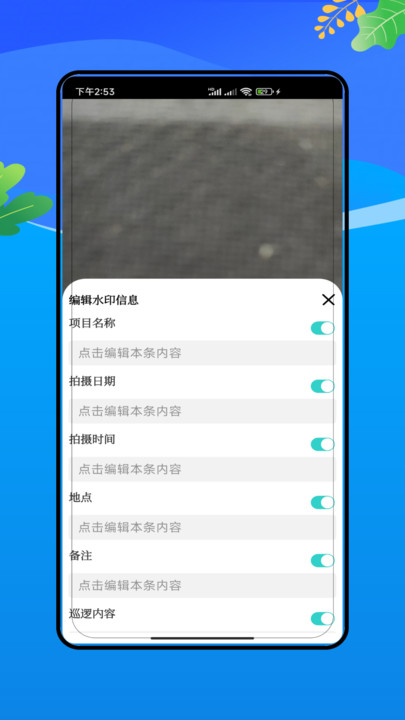 原道相机app图1