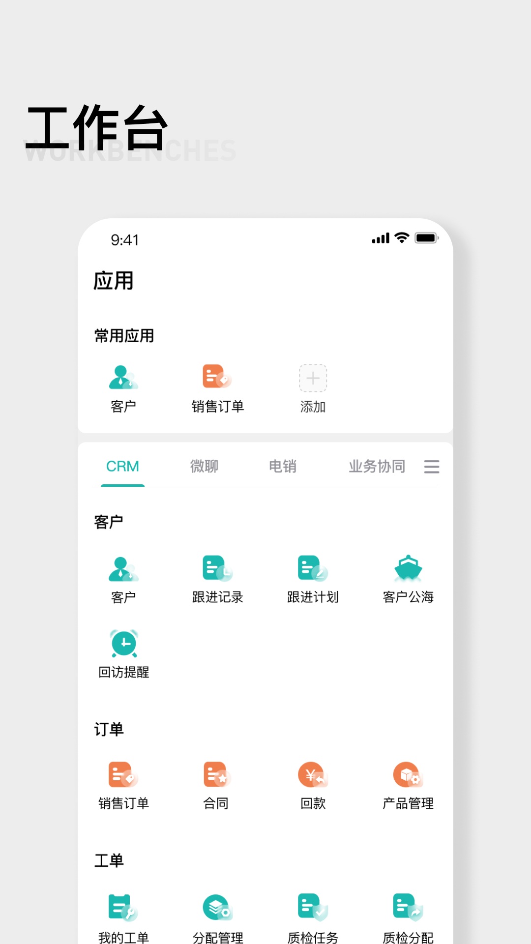 翼小客app图4