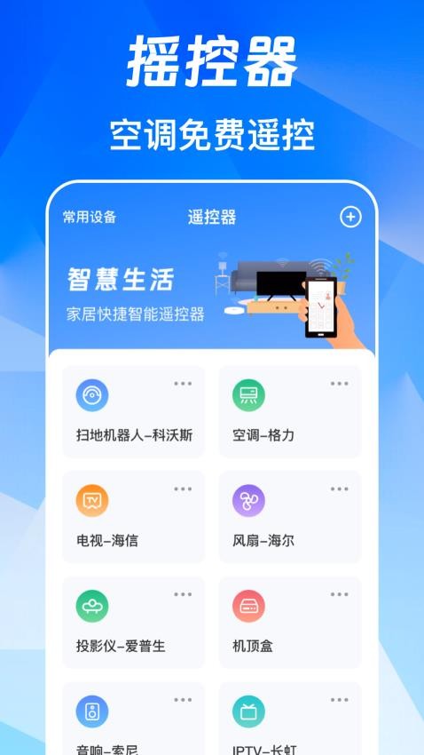公交bus码app