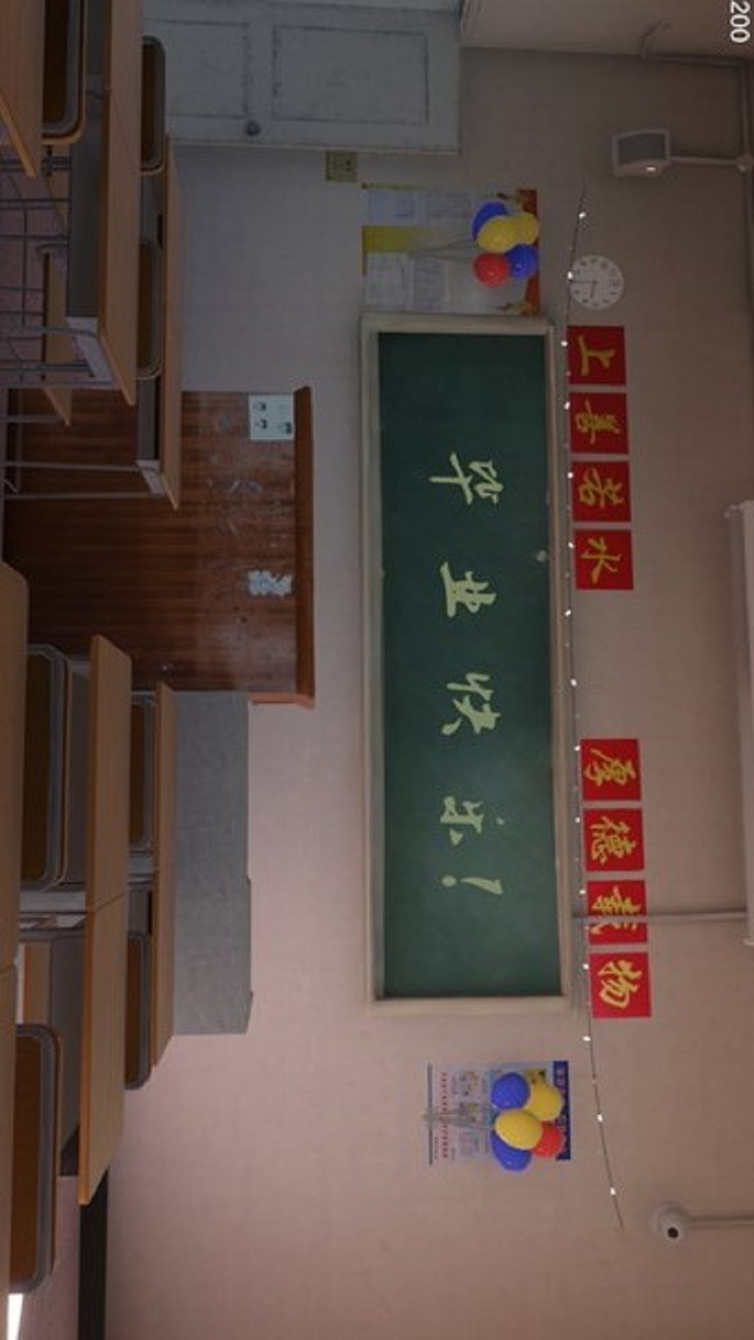 烧脑我贼6手游图1