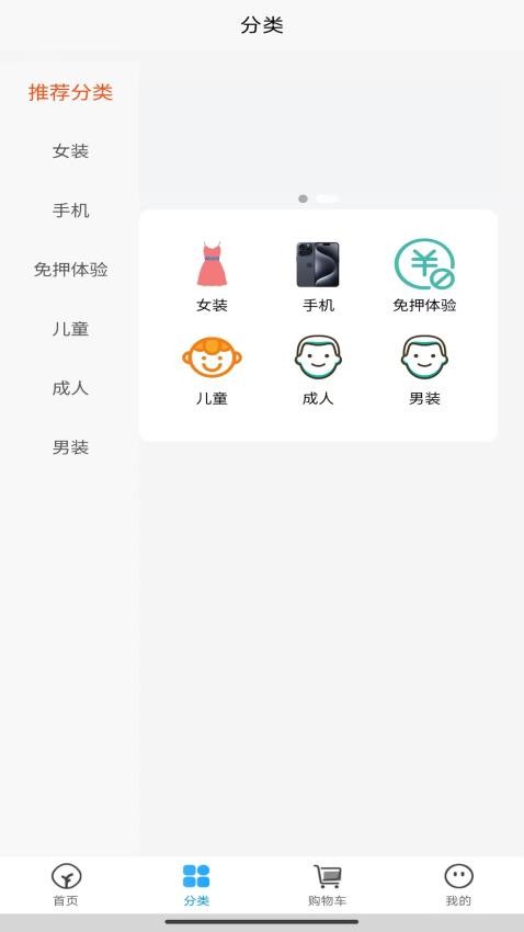 视博士app图1