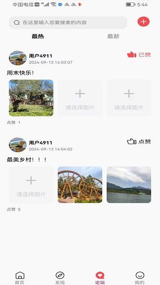 科创梦工厂app图2