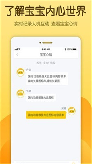 佩尼阅读app图1