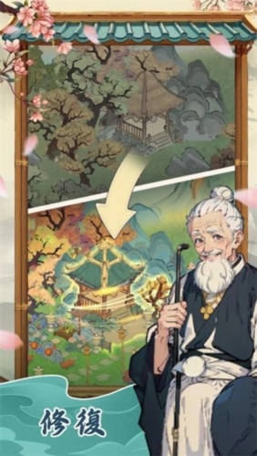 梦境桃源游戏图3