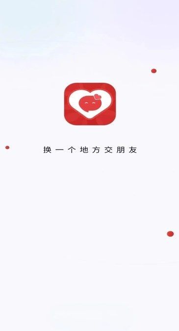 榕声app图3