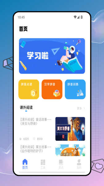 中文盒子官方版图3