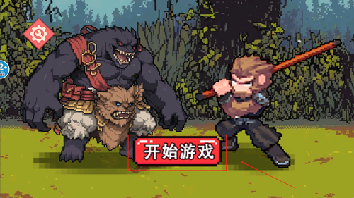 悟空降魔传最新版图3