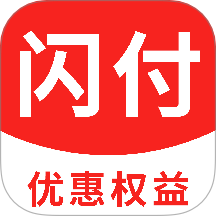 手机闪付优惠app图标