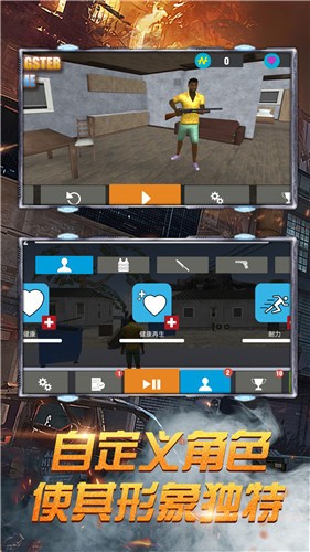 黑手都市3D游戏图2
