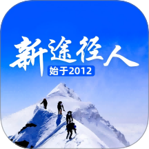 新途径人app图标