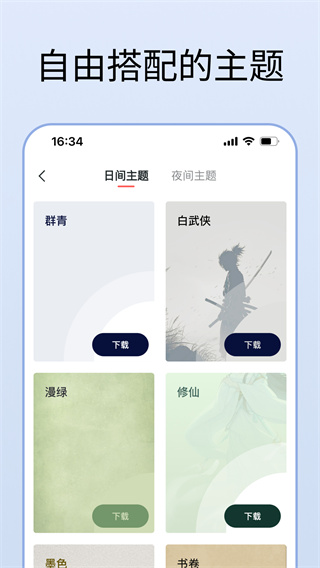 清墨图3