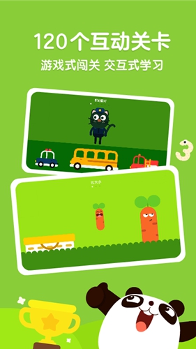 达达数学app图1