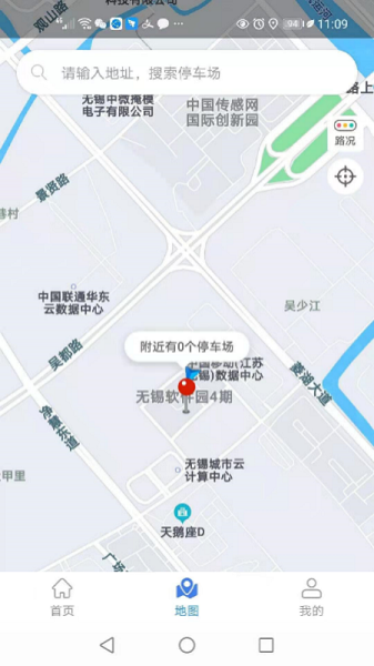 曲靖智停app图3