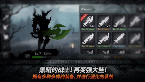 黑暗之剑游戏