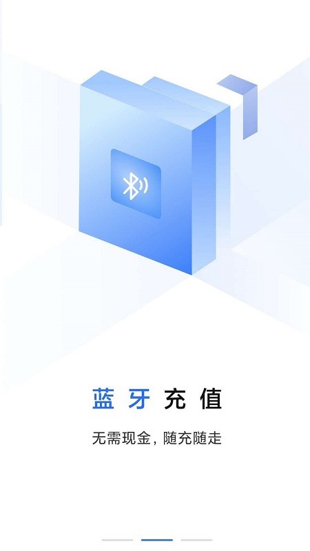大连明珠卡app图1