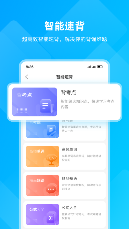 汇学邦官方版
