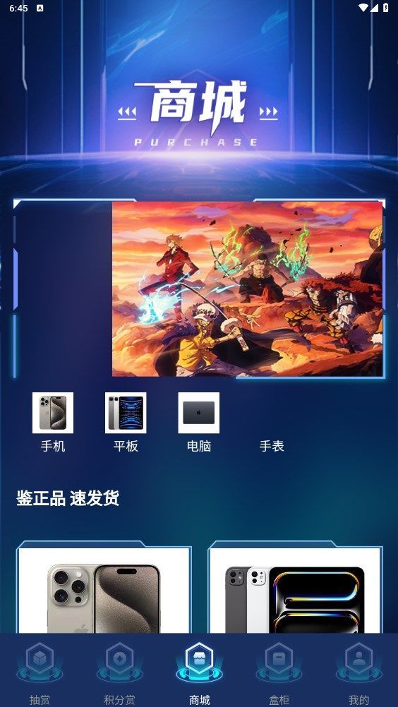 佰库app图3