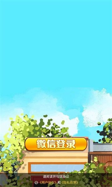 小元饭店游戏图1
