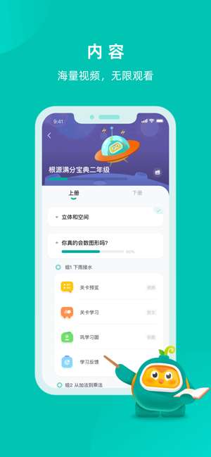 根源盒子官网版图1