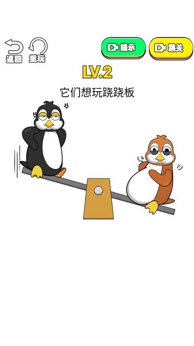 被你发现了游戏图1