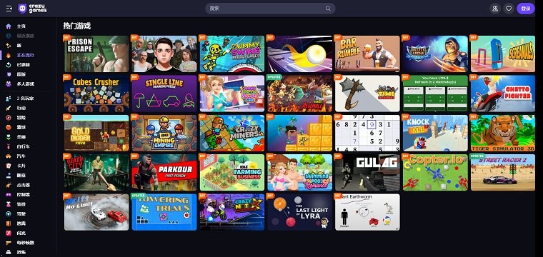 crazygames软件图1