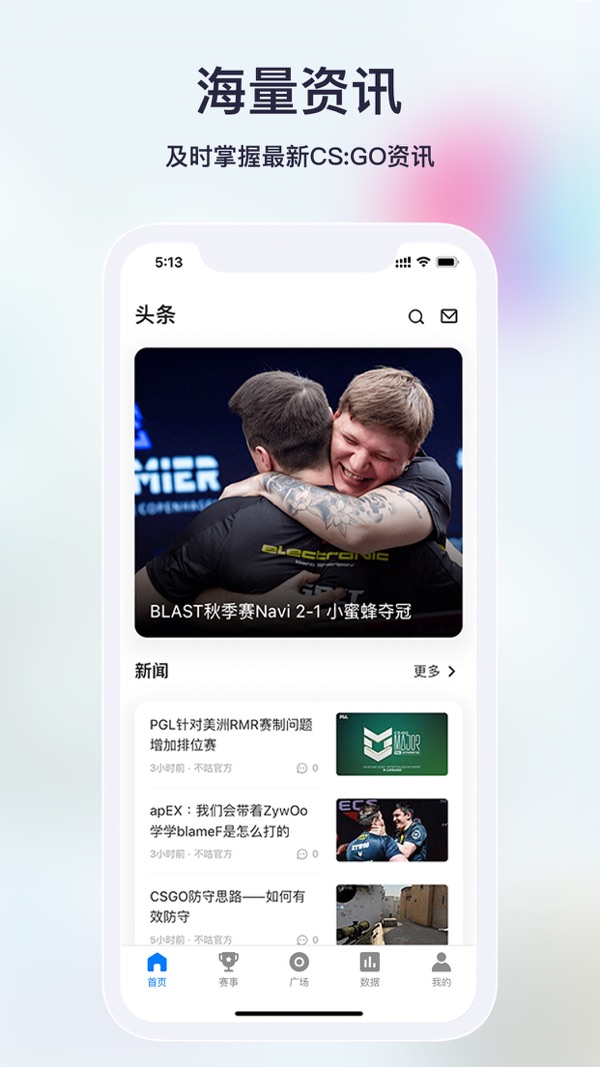不咕不咕app