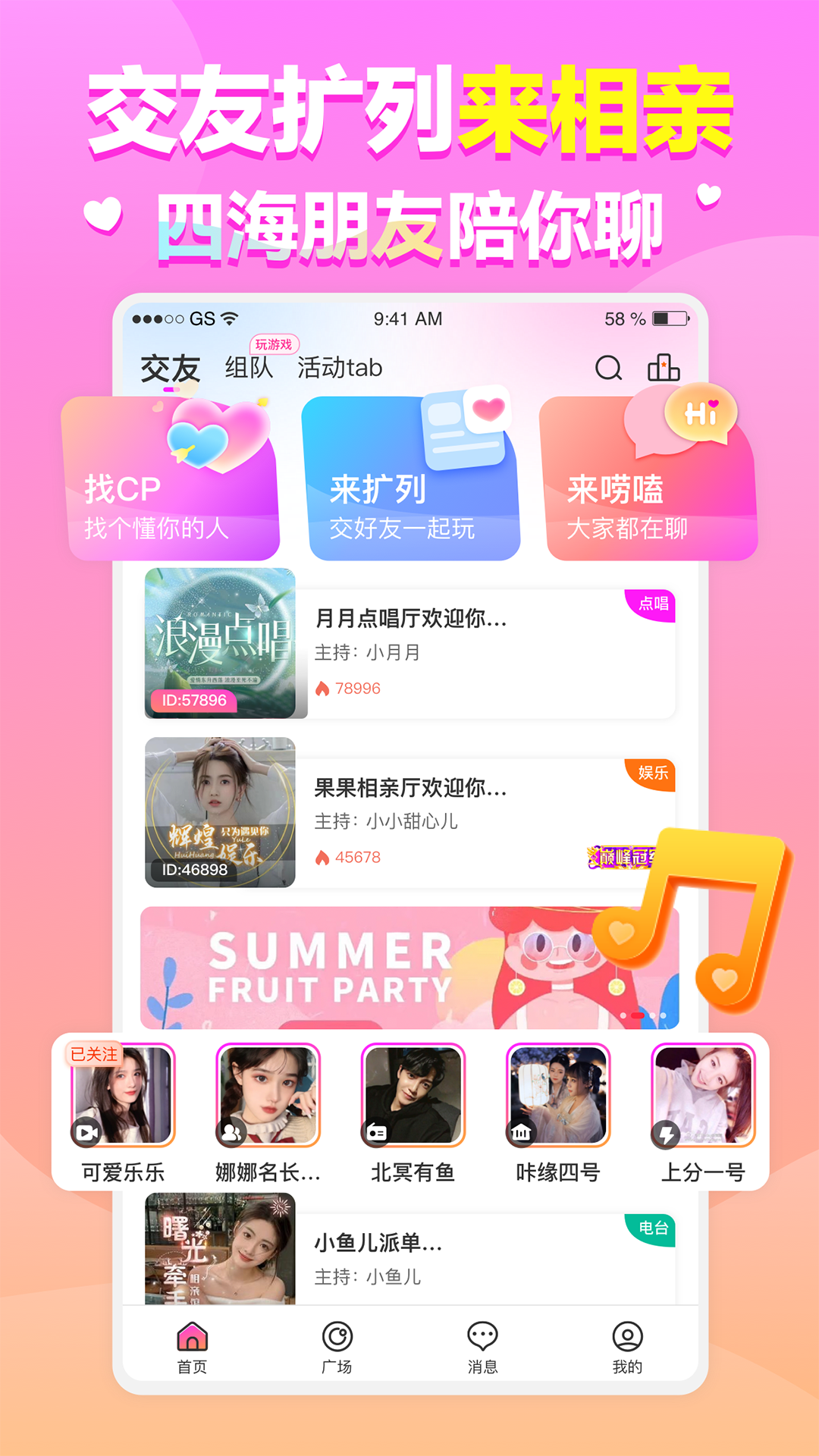 咔缘官方版图4