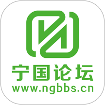 宁国论坛app图标