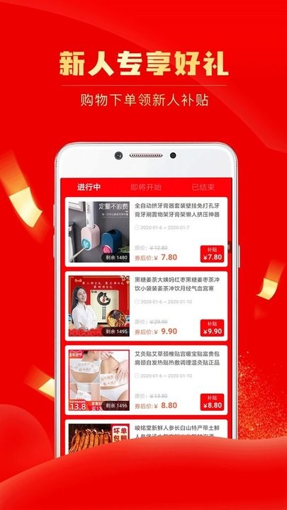 团省app图3