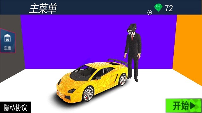 城市疯狂赛车手最新版图2