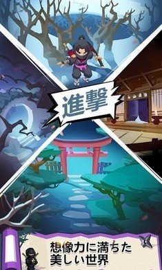 忍者物語：魔王の挑戦图4