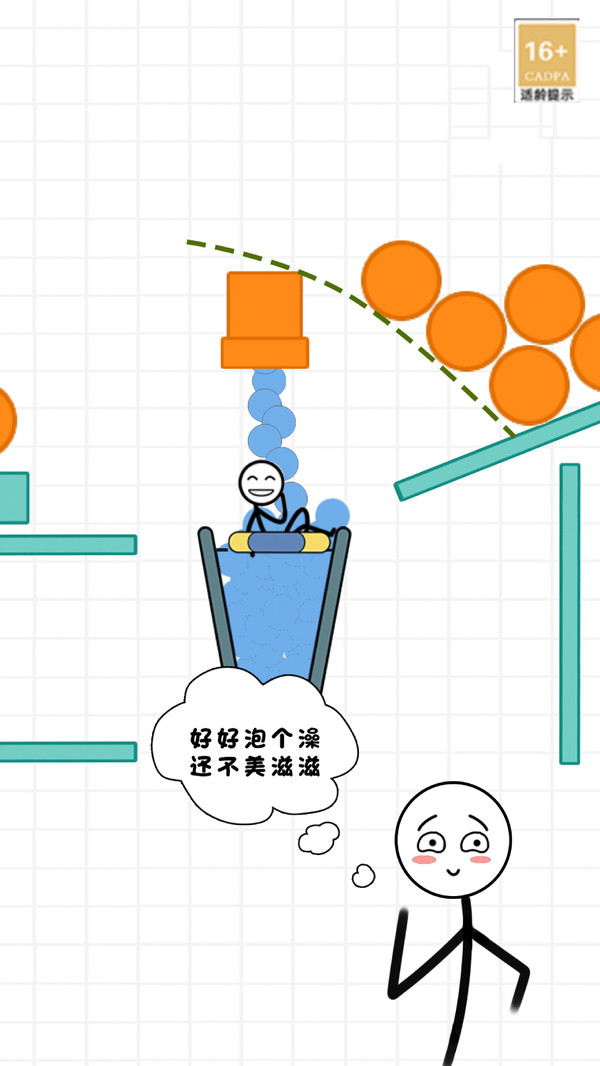 火柴人狂欢游戏图3